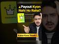 Timbuktu Payout Issue ⚠️ | 4-5 Din Mein Theek Hoga Ya Scam?  #timbuktuapp