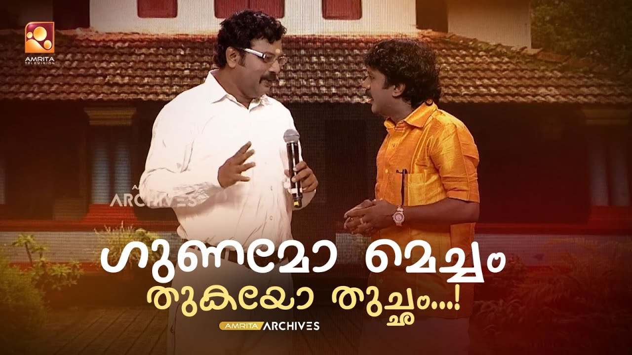 ഒരു സ്ത്രീ ശാക്തീകരണ സമ്മേളന വേദി | COMEDY MASTERS | Malayalam Comedy 