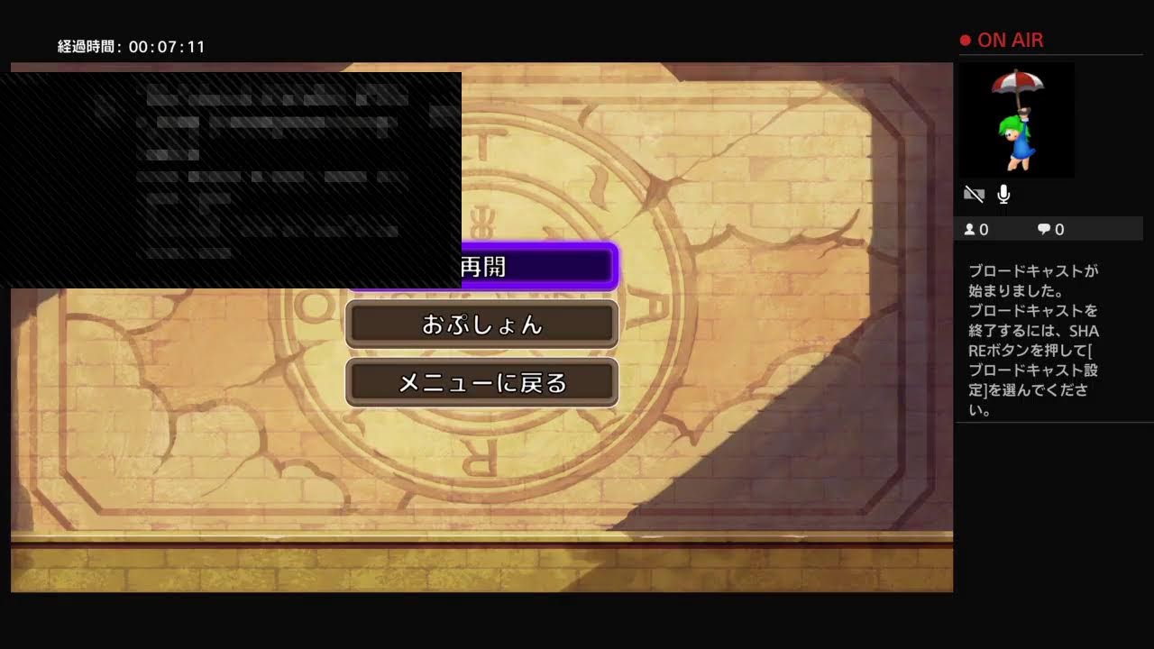 テストでマジドロ