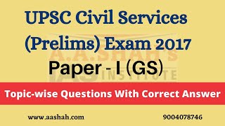 UPSC Prelims Previous Year Question Paper 2017 - solved in quick & easy mode | Best for practice screenshot 2