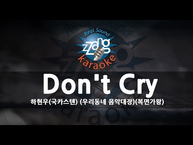 [짱가라오케/원키/노래방] 하현우(국카스텐)-Don't Cry (우리동네 음악대장)(복면가왕) KPOP Karaoke [ZZang KARAOKE] class=