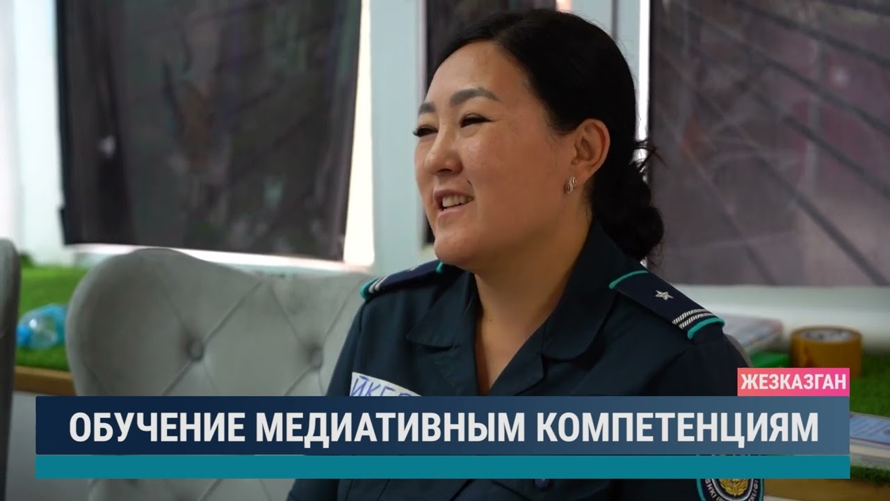 ULYTAU AQPARAT. Дневные новости. 27.08.2024