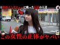 【ゆっくり解説】テレビインタビューに映った伝説のヤバい人達32選【総集編/放送事故】