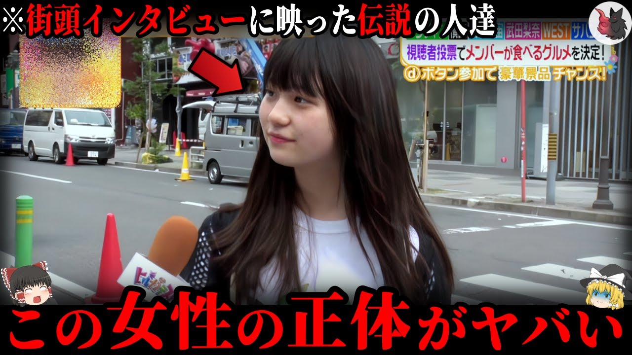 【ゆっくり解説】テレビインタビューに映った伝説のヤバい人達３２選【総集編/放送事故】