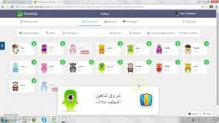 ClassDojo: Tutorial 01, Part 03