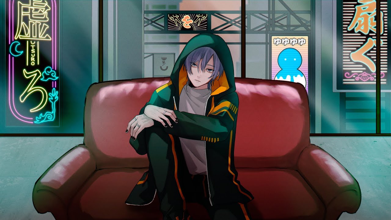 虚ろを扇ぐ - 獅子志司 / Covered by 雪見