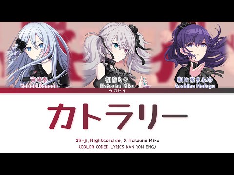 プロセカ e⑯ hqdefault.jpg