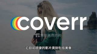 抖音爆款视频必备的3个制作工具，看完你就会了