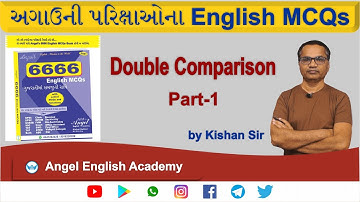 Double Comparison | Part-1 | 6666 English MCQs Book માંથી | by Kishan sir | Angel English Academy