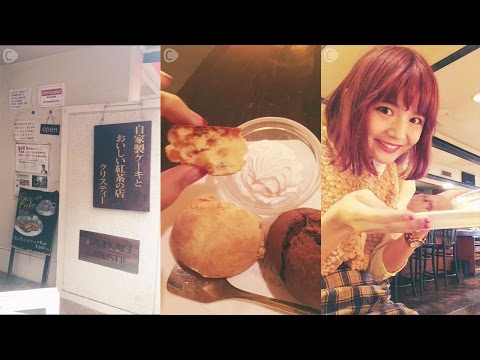生クリーム&スコーン♡村田倫子の隠れ家TEA&CAFE CHRISTIE原宿本店 村田倫子 C CHANNEL