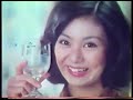 キリンレモン CM 片平なぎさ(1977年)