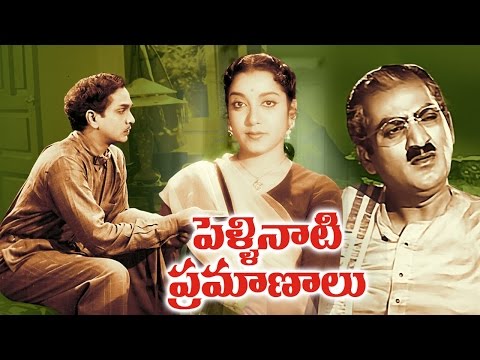  telugu full movies full telugu movies full movies telugu movies full movies online telugu full movie online free telugu movies online full movies telugu movies online tollywood movies telugu superhit movies hit movies blockbuster movies telugu hit movies amrutha movie amrutha telugu movie amrutha telugu full length movie madhavan movies madhavan telugu movies simran movies simran telugu movies telugu cinema telugu cinemalu tollywood telugu movies telugu full movies full telugu movies full movie watch - pellinati pramanalu telugu full length movie || anr. jamuna || telugu old movies

subscribe for more telugu movies , hd movies , classical movies , super hit movies , telugu hit movies : http://goo.gl/tdpfpn