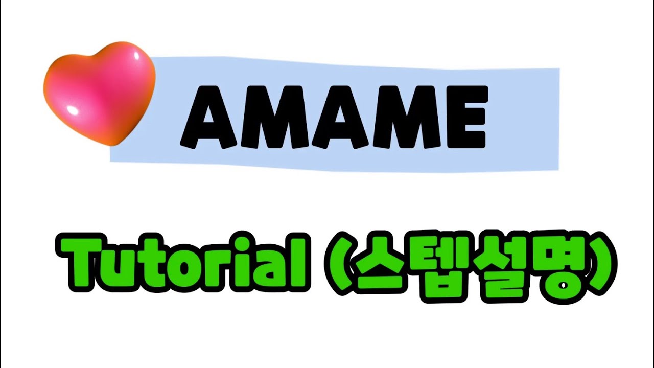 AMAME line dance(Easy Intermediate)-TUTORIAL (스텝설명)