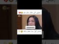 تحشيش ضحك للموت مع سلطة مسلسل كسر خواطر رفيقي يلي مفكر حالو حلو