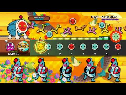 【太鼓の達人 PS4初代】ドルアーガの塔メドレー （オート）