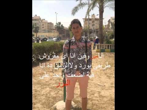 مهرجان سالت نفسى كتيرررر نجوم دكرنس