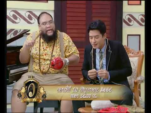 ตัวอย่าง วงษ์คำเหลา เดอะซีรีส์ ซีซั่น 2: ตอน พินัยกรรม Come Back