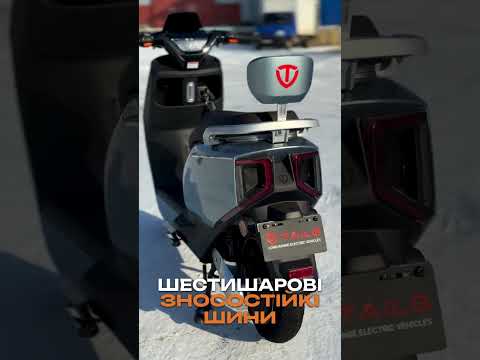 Электрический скутер Tailg F-71 1500W 72V/38Ah | Городской Электроскутер с запасом хода до 100 км, видео 1