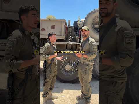 אתגר בדיחות הקרש צה ל 