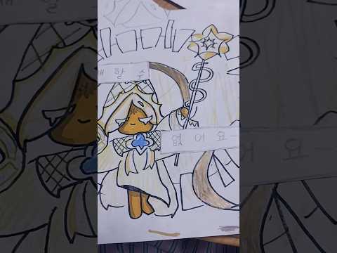 열퓨바 쉐밀로 소문의 낙원!!그리느라 힘들었으니까 구독 한번만ㅠㅠ #그림