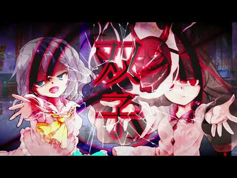 【東方改変PV】マフィア  関係記念！