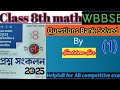 WBBSE CLASS 8th MATH SUGGETION 2nd UNIT TEST 2025 | MATH QUESTION BANK SOLVED