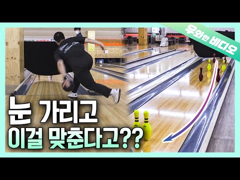┃Obsessed with <strong>Bowling</strong>🔥 Youngest National <strong>Bowling</strong> Player...?