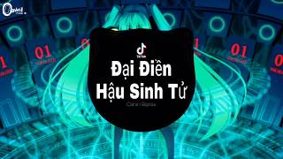 [TIK TOK] Đại Điền Hậu Sinh Tử Remix/大田後生仔 - Nha Đản Đản. Oshin Remix