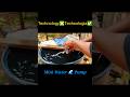 Technology ❎ Technologia ✅ | Mini Water Pump 💦 | #shorts #tech #viralmemes #techbymbs