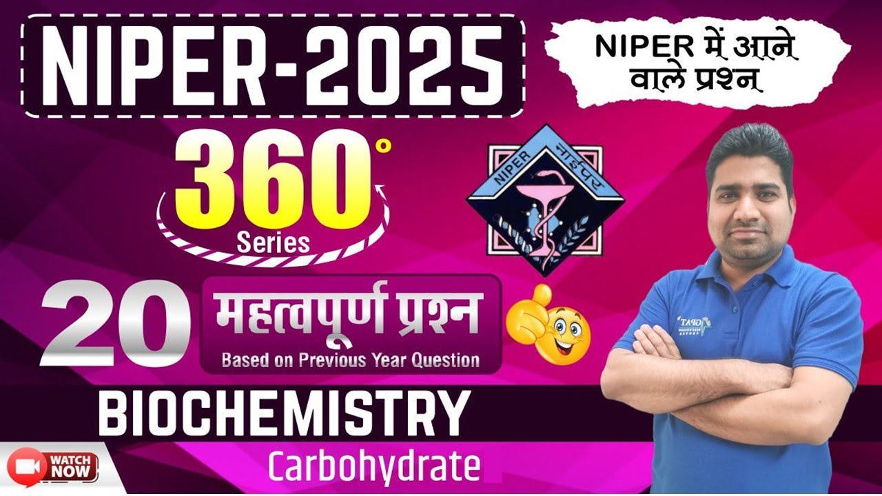L-13 | CARBOHYDRATES | NIPER 360° SERIES 20 IMPORTANT PYQs BASED MCQs
