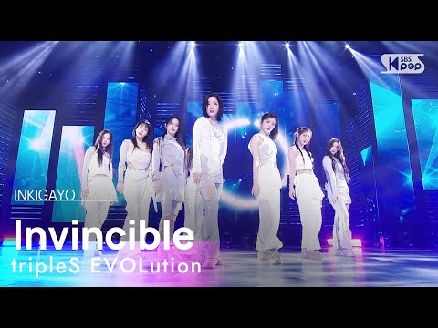 tripleS EVOLution(트리플에스 에볼루션) - Invincible @인기가요 inkigayo 20231022