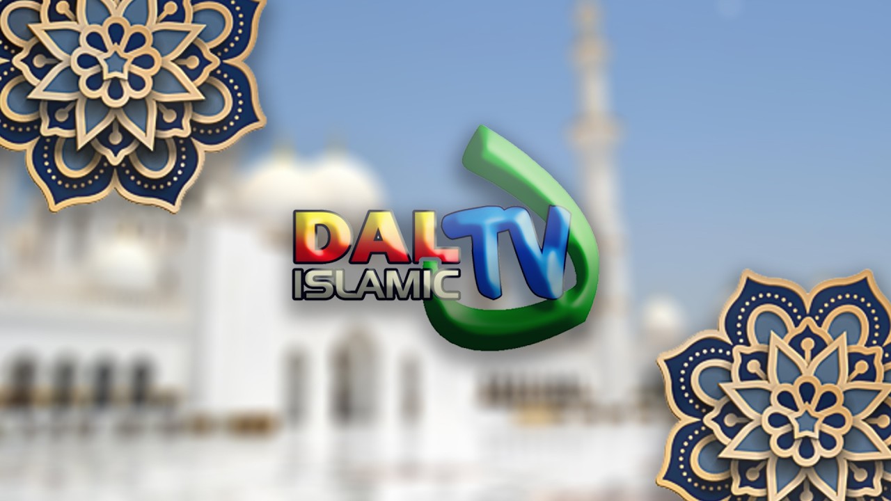 [LIVE] DAL ISLAMIC TV