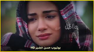 /حالات واتس حزينه ?ىسيف السنجري ?/نغمه رنين حزينه ?