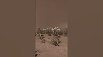 #قرآن #ياسر_الدوسري #سورة_المؤمنون
