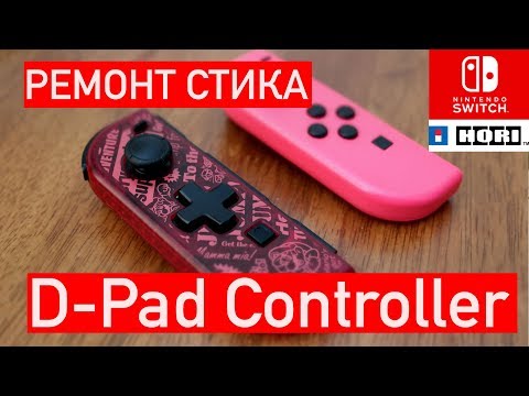 Video: Perusahaan Periferal Jepang Hori Membuat Switch Joy-Con Dengan D-pad