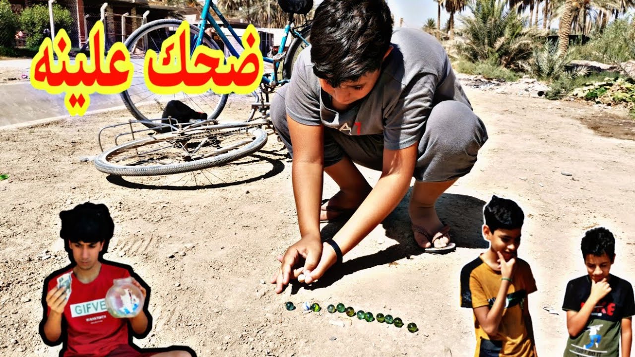 فلم قصير عن ابو الدعابل 56 وجهال المنطقه شوفوا النهايه تفوتكم