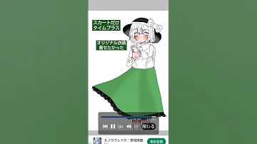 スカートだけタイムプラス こいしちゃん可愛いよね 古明地こいし 東方 東方 