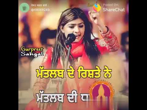 Dunia matlb di staus song nooran sister