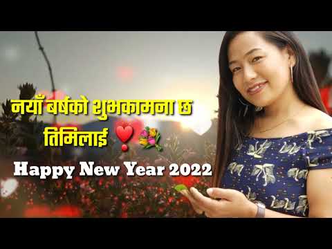 Happy New year 2022|| New year especial video 2022|| Happy New Year dear