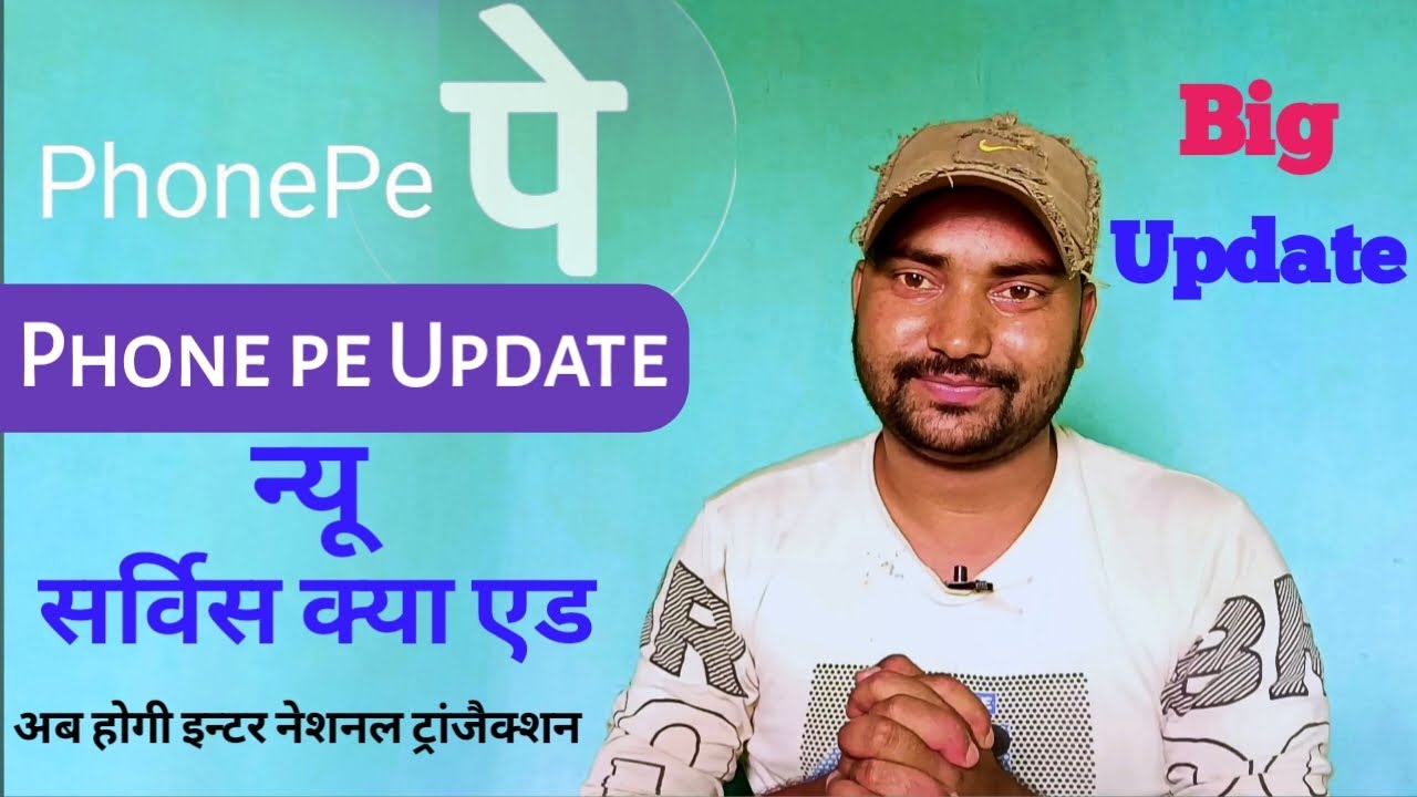 PhonePe UPI International PhonePe New Service Launch 2023 Phonepe phonepe-upi-international-phonepe-new-service-launch-2023-phonepe