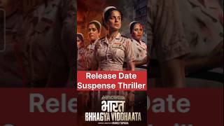 Bharat Bhhagya Viddhaata Movie Release Date #releasedate #kagnaranaut #suspensethriller #shorts
