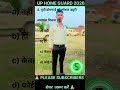 UP Home Guard Exam Complete GK 2025🔥 Top 30 GK Questions यही आयेंगे , UP Police Home Guard GK Class