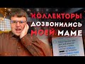 Если не платить кредит через. Можно ли не платить кредит