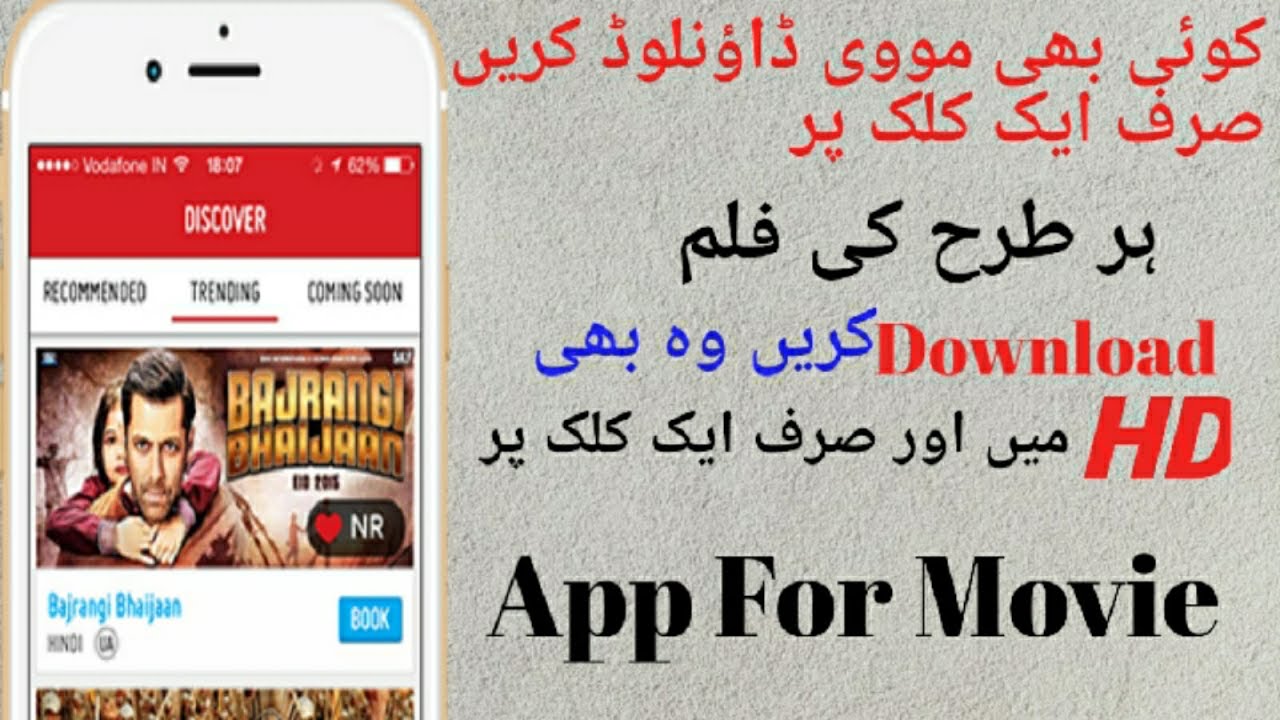How To Download Movies for Free on Android Phone 2020/Urdu/Hindi/ Films