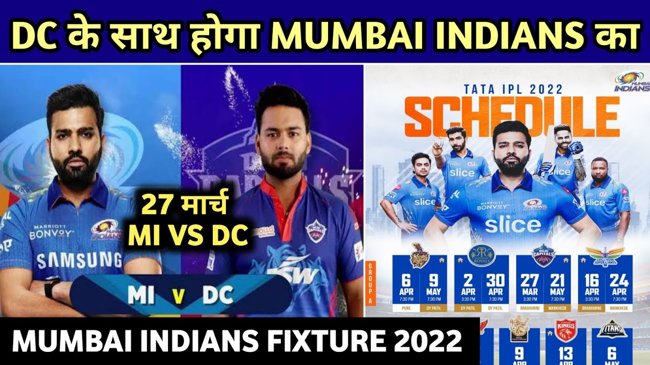 IPL 2022 - Mumbai Indians Schedule (Time Table) For IPL 2022 Season || IPL 2022 Schedule ||