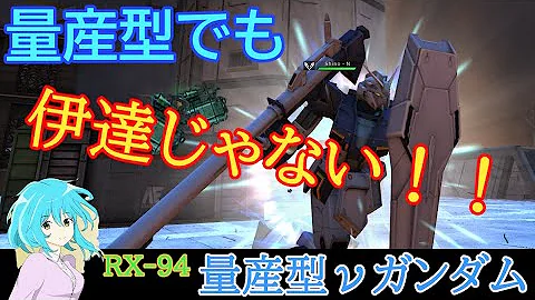 ガンダム