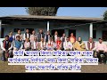 কাৰ্বি আংলং জিলা সাহিত্য সভাৰ নতুন সভাপতি বাৰিম ইংতি | News 12 Assam North East