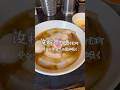 【 #浜松グルメ 】とにかく食べてほしいラーメン