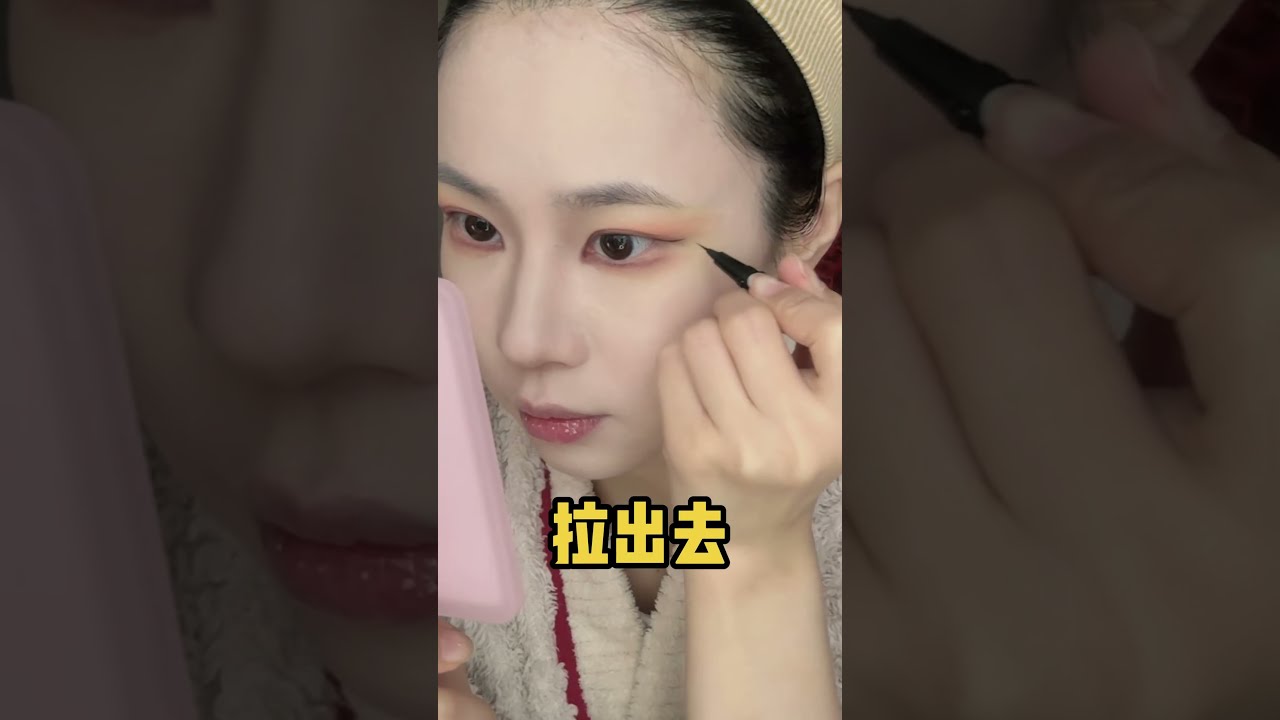 永夜星河里美到惊艳的镜妖，我与你的新娘谁美？#永夜星河#镜妖#仿妆#妆前妆后#美妆模范生 #makeup#shorts