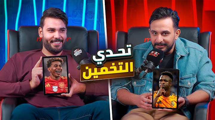 تحدي معرفة الشخصية | علي كلوزة & محمود المكسيكي